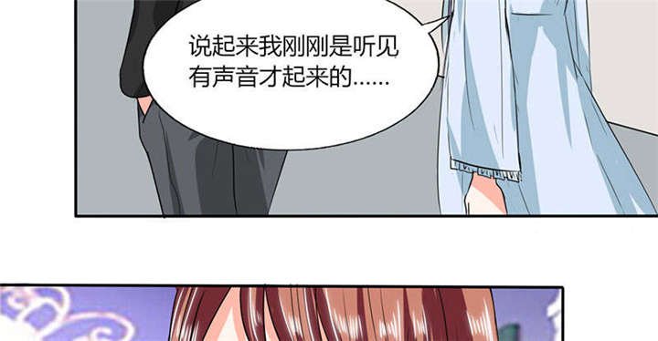 第44章：跟你回房