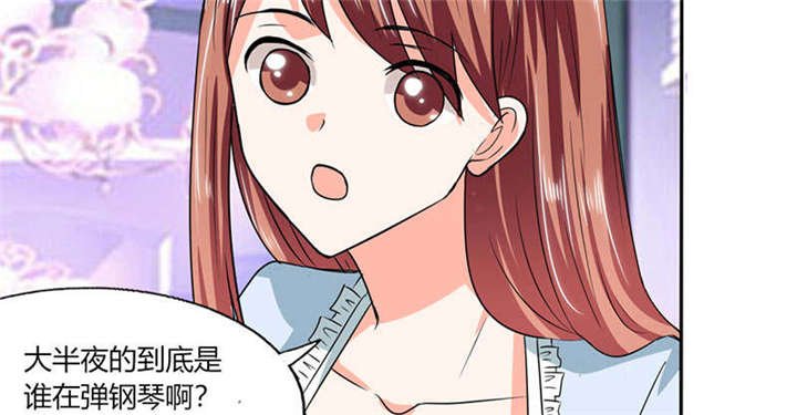 第44章：跟你回房