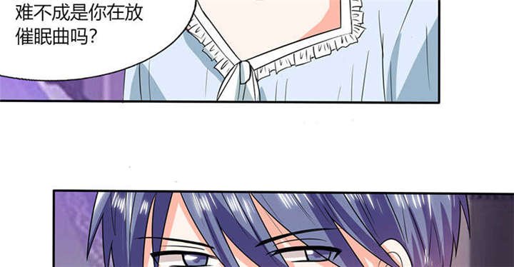第44章：跟你回房