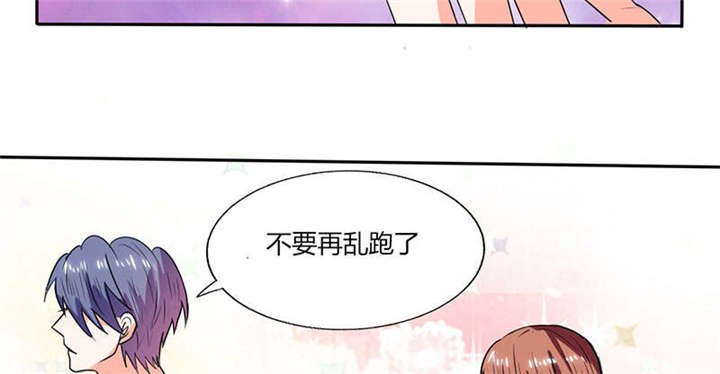 第44章：跟你回房