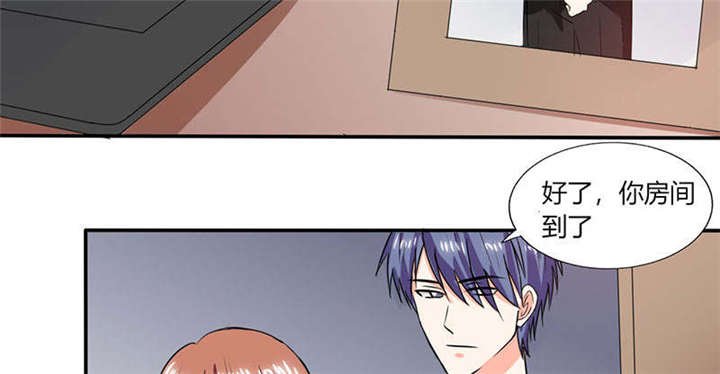 第44章：跟你回房