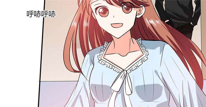 第44章：跟你回房