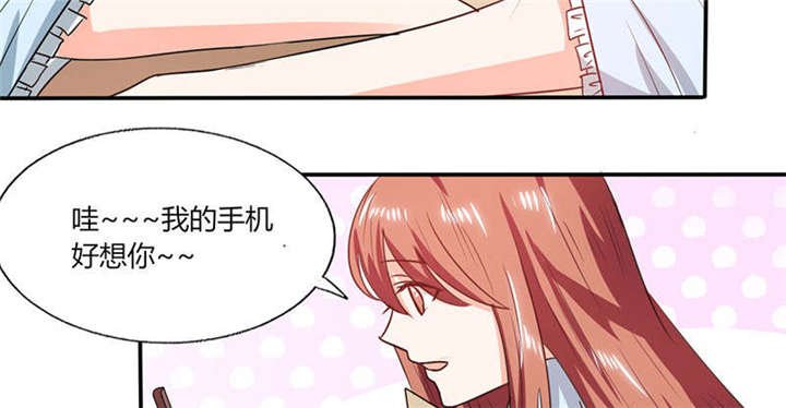 第44章：跟你回房