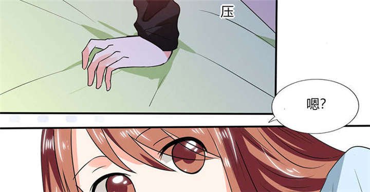 第44章：跟你回房