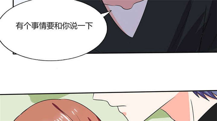 第45章：睡在一起？