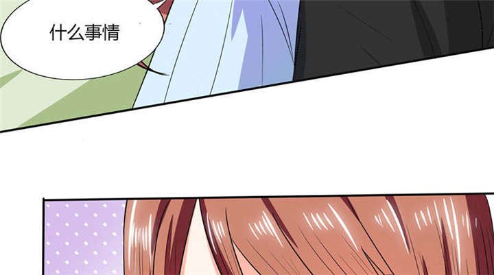 第45章：睡在一起？