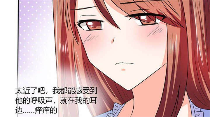 第45章：睡在一起？