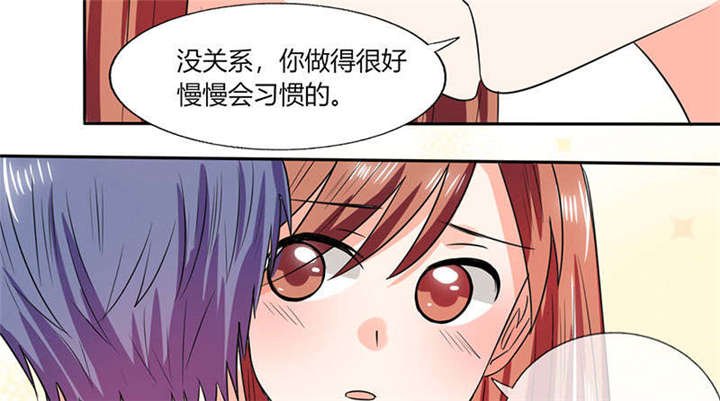 第45章：睡在一起？