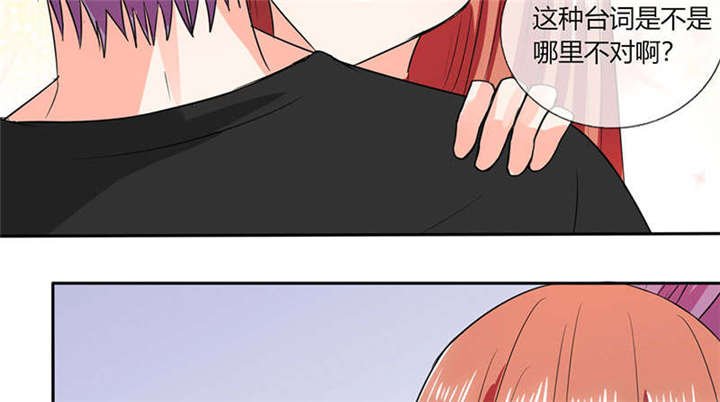 第45章：睡在一起？