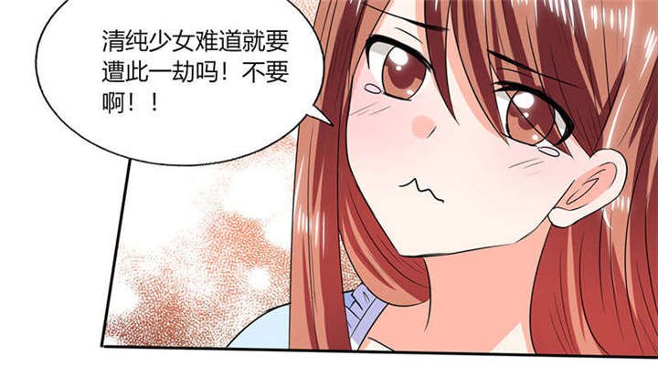 第45章：睡在一起？