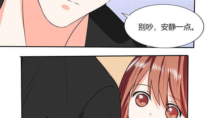 第45章：睡在一起？