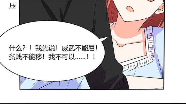 第45章：睡在一起？