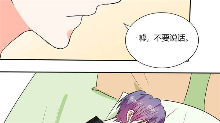 第45章：睡在一起？