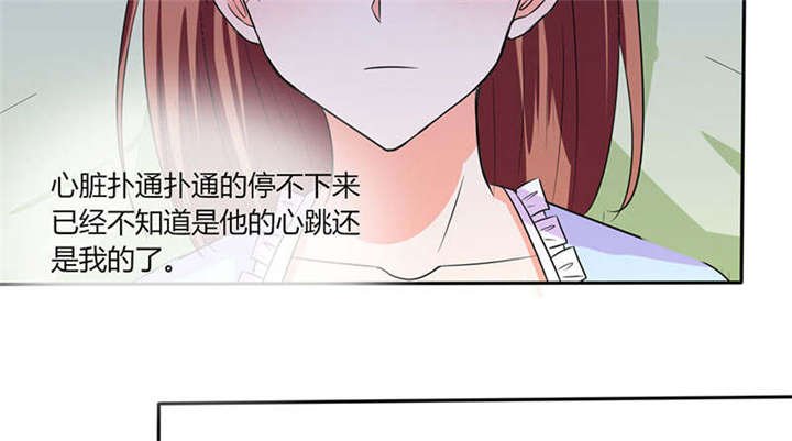 第45章：睡在一起？