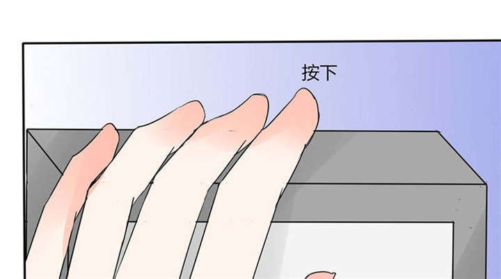 第45章：睡在一起？