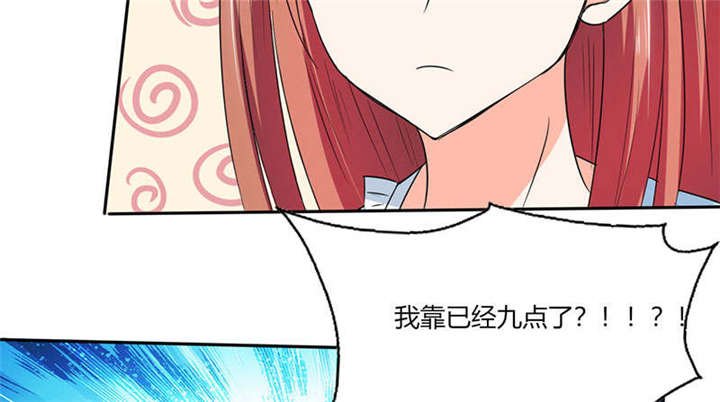 第45章：睡在一起？