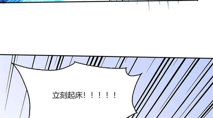 第45章：睡在一起？