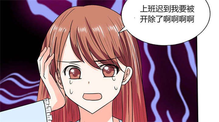 第45章：睡在一起？