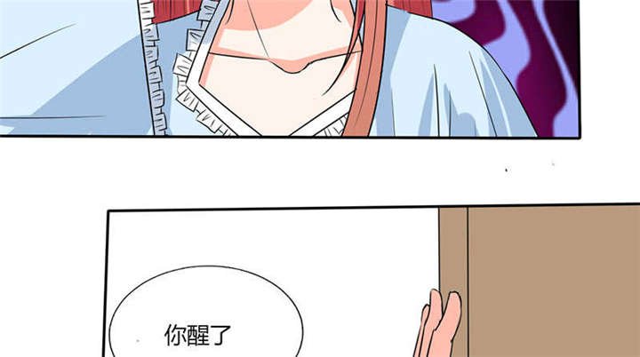 第45章：睡在一起？