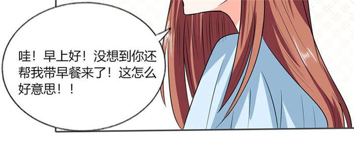 第46章：我是老板我说了算