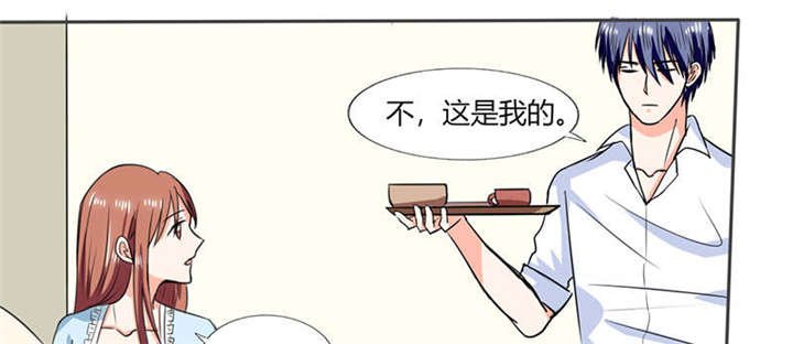 第46章：我是老板我说了算