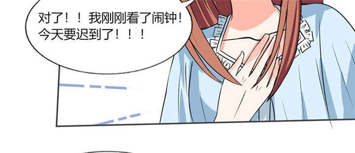 第46章：我是老板我说了算