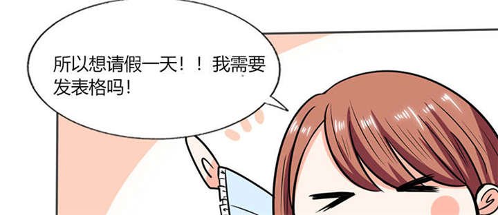 第46章：我是老板我说了算