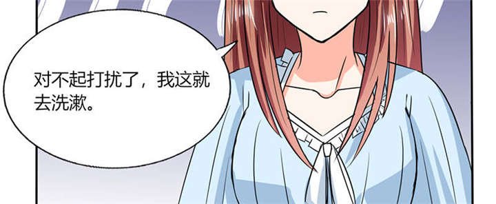 第46章：我是老板我说了算