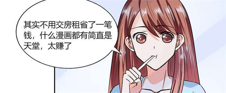 第46章：我是老板我说了算
