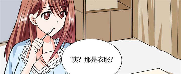 第46章：我是老板我说了算
