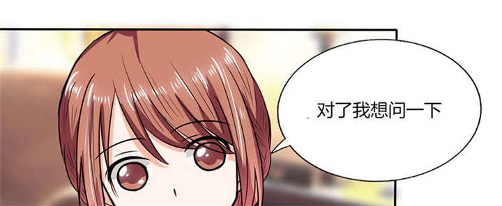 第46章：我是老板我说了算