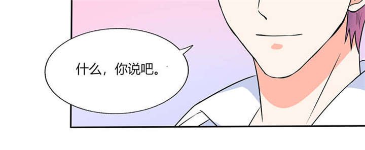 第46章：我是老板我说了算