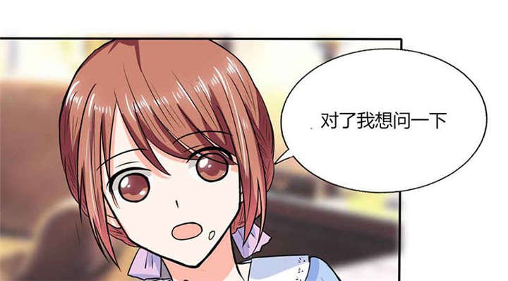 第47章：心跳的好快啊