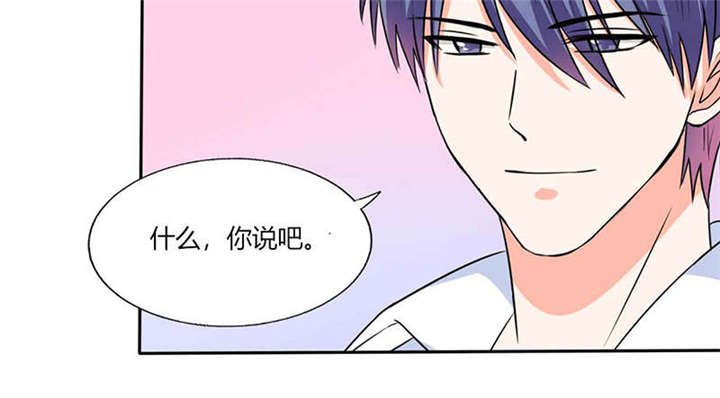 第47章：心跳的好快啊