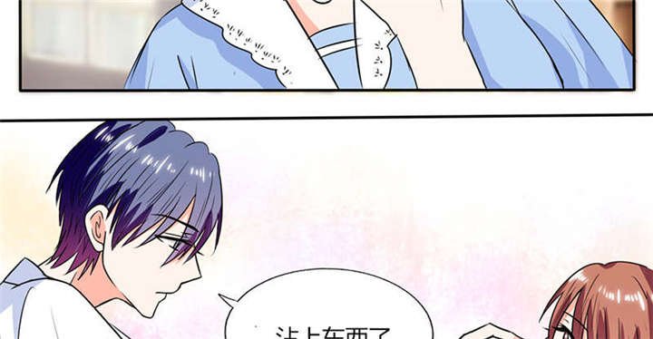 第47章：心跳的好快啊