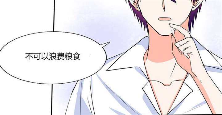 第47章：心跳的好快啊
