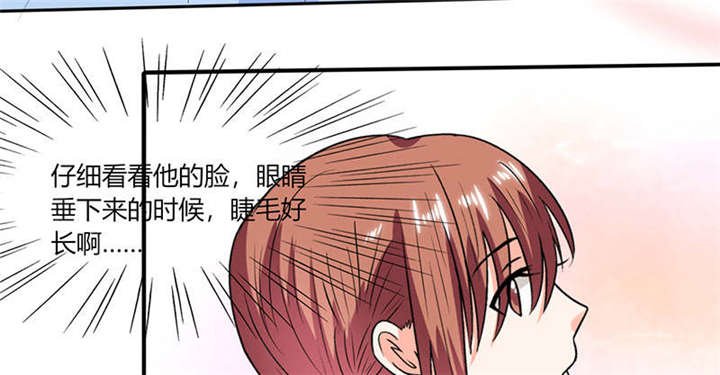 第47章：心跳的好快啊