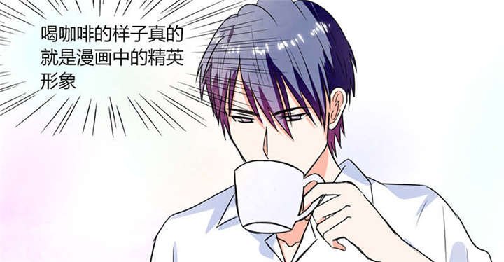 第47章：心跳的好快啊