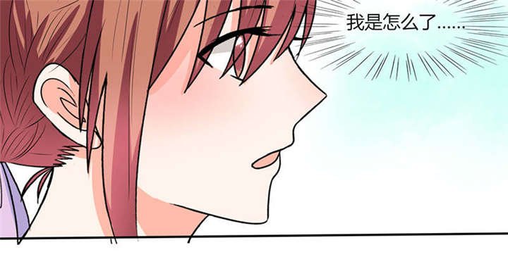 第47章：心跳的好快啊