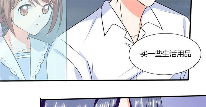 第47章：心跳的好快啊
