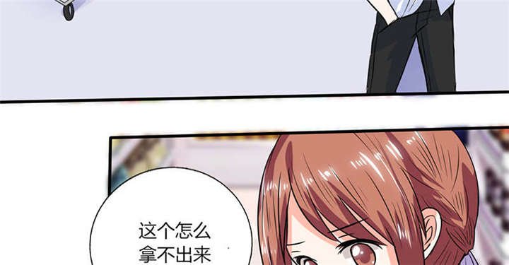 第47章：心跳的好快啊