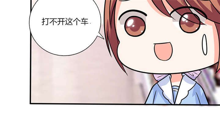 第47章：心跳的好快啊