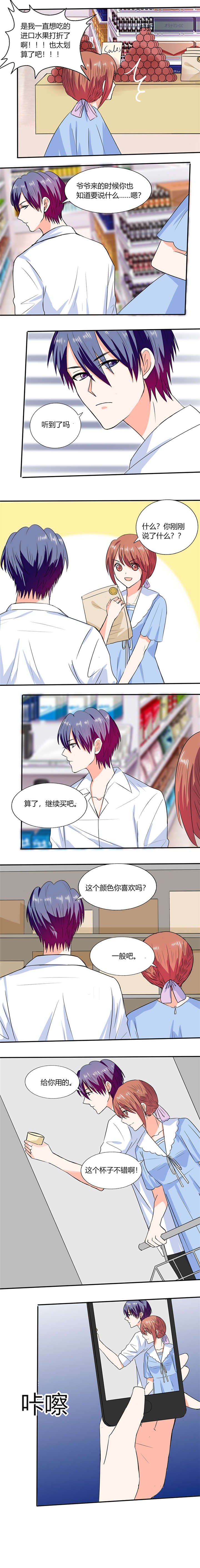 第48章：被偷拍了