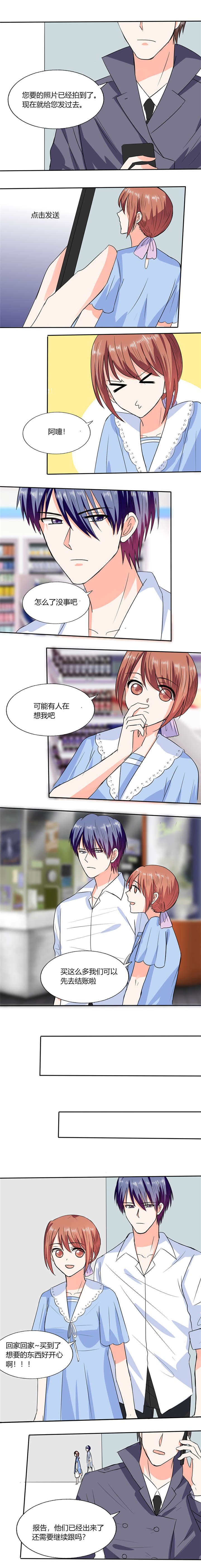 第48章：被偷拍了