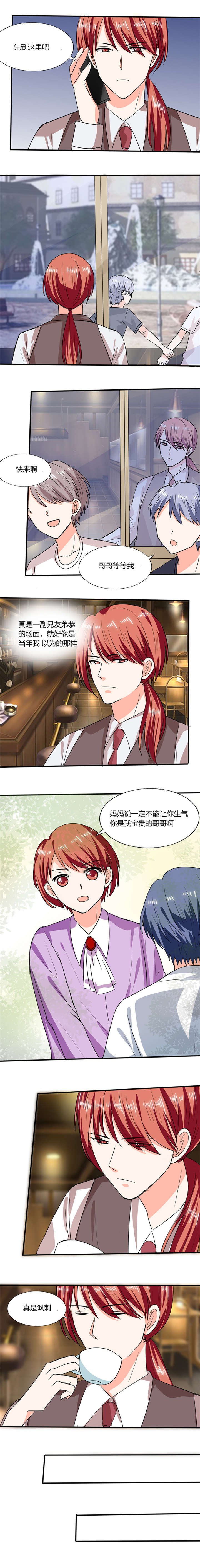 第49章：我帮你系围裙