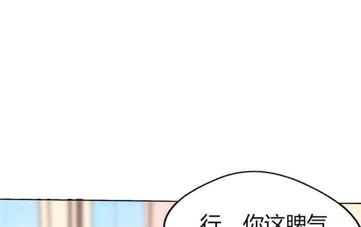 第5章：嗨！帅哥你好啊！