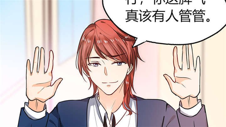 第5章：嗨！帅哥你好啊！
