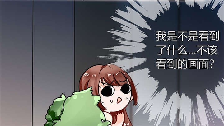 第5章：嗨！帅哥你好啊！