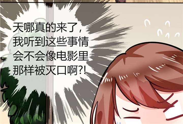 第5章：嗨！帅哥你好啊！