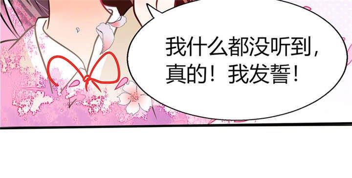 第5章：嗨！帅哥你好啊！